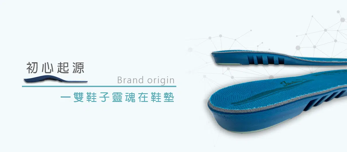 品牌故事 品牌故事