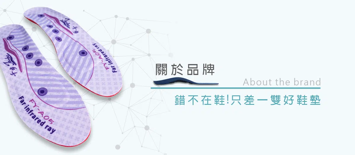 品牌故事 品牌故事