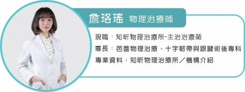 千步專業鞋墊 | 鞋墊推薦 詹珞瑤 物理治療師推薦的好鞋 物理治療師推薦的好鞋墊!不要只憑感覺來選鞋墊...