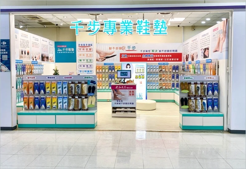 台南家樂福-仁德店