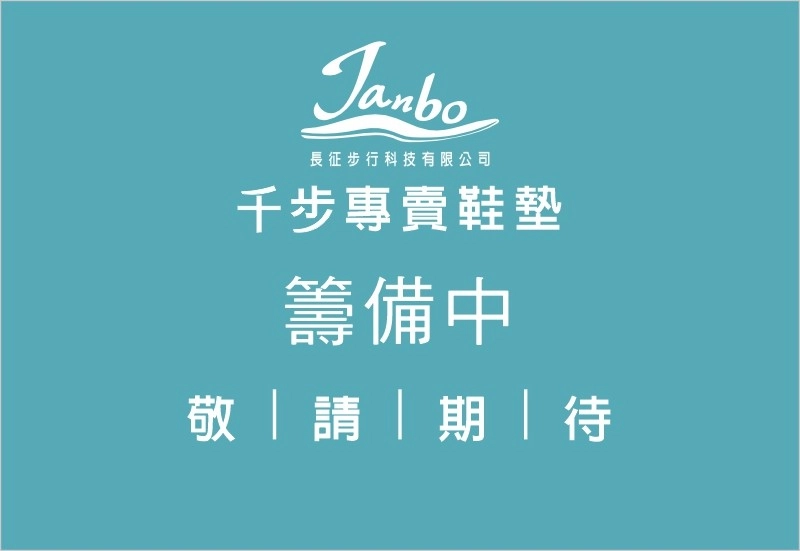 新北市【康達盛通-新店店】