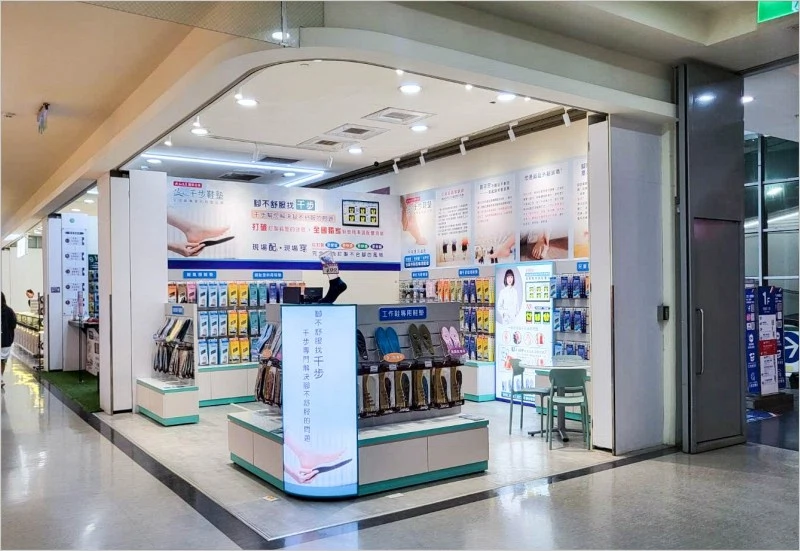 桃園家樂福-經國店