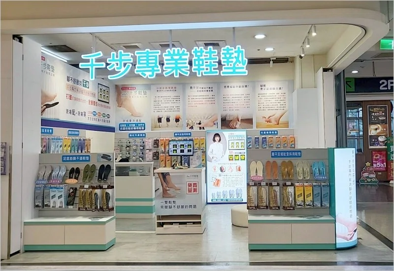 桃園家樂福-經國店