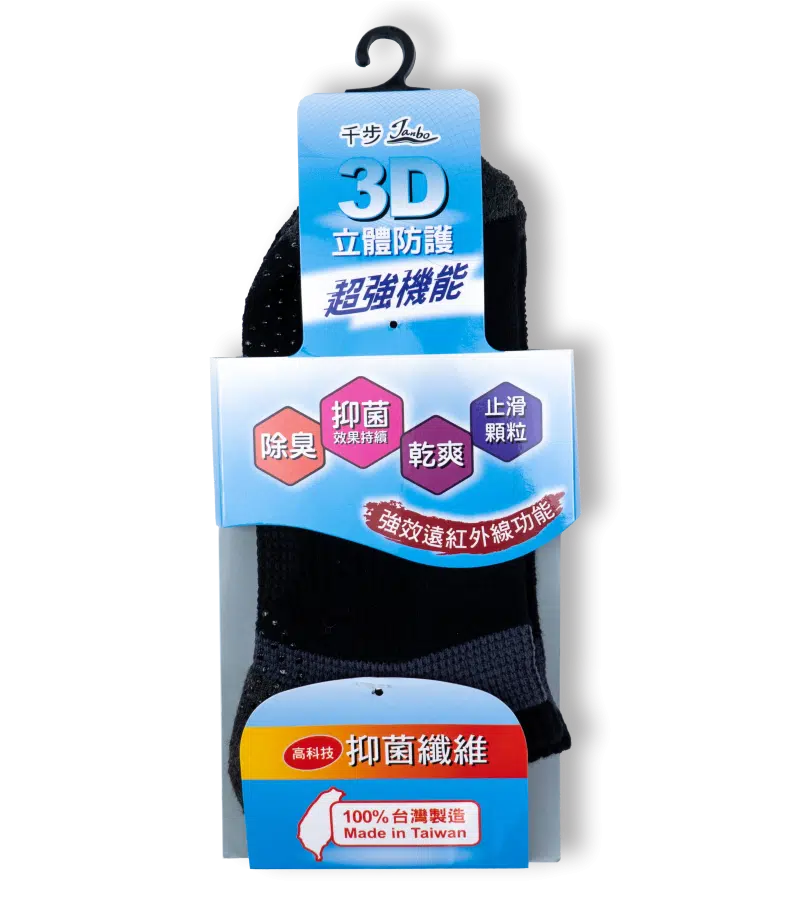 千步 防護機能襪子 TX-SO-11-BK