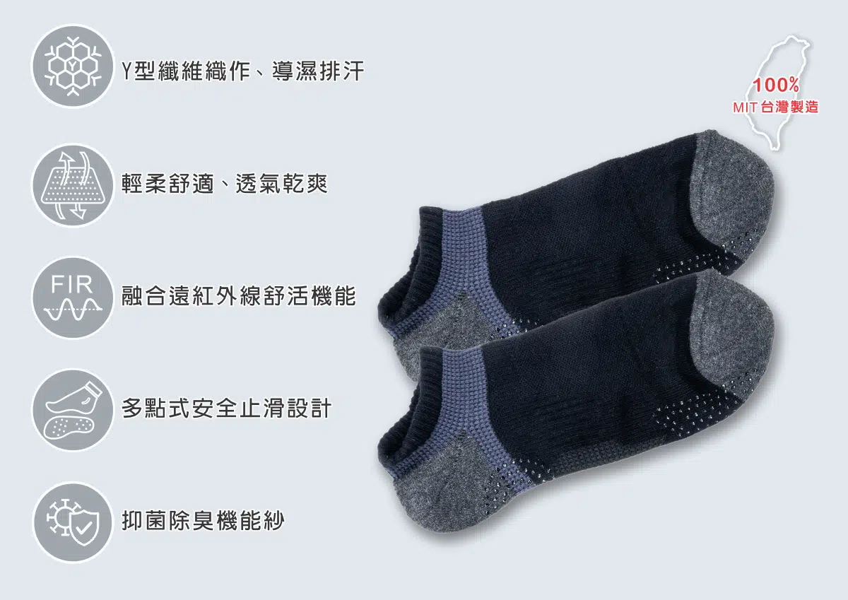 千步立體防護機能襪-黑色