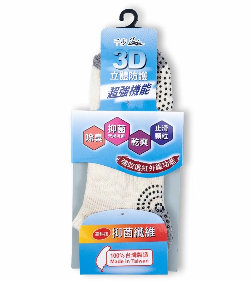 千步 防護機能襪子 TX-SO-11-CR