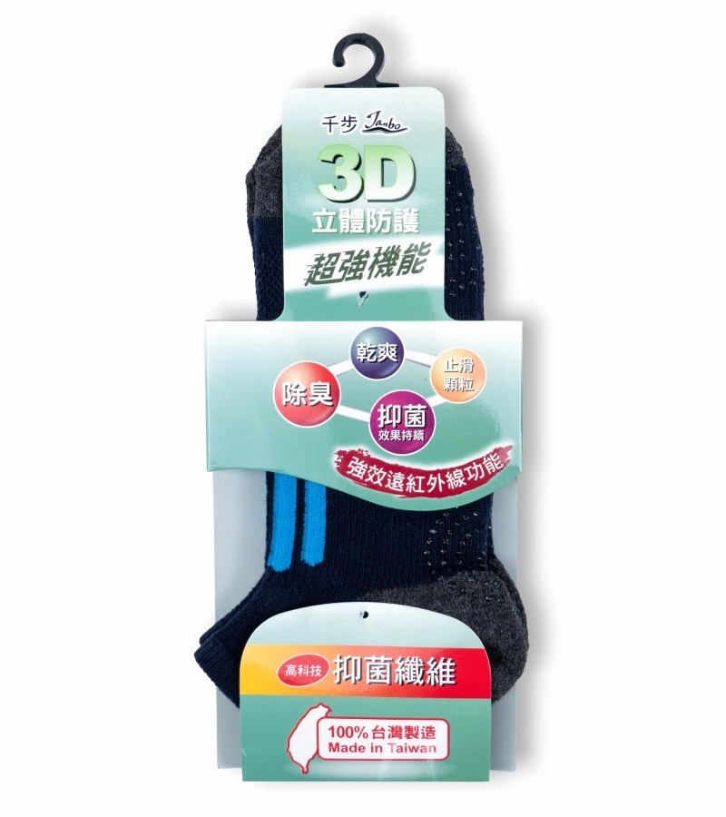 千步 防護機能襪子 TX-SO-12-BBU