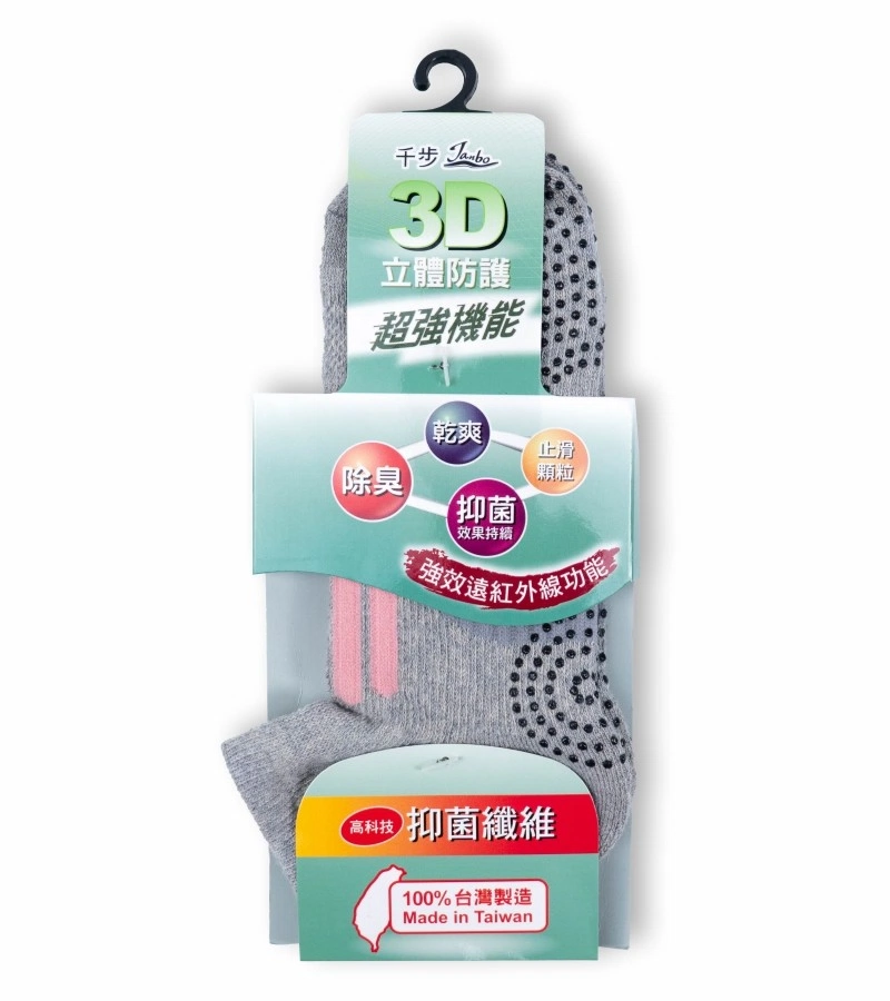 千步 防護機能襪子 TX-SO-12-GR