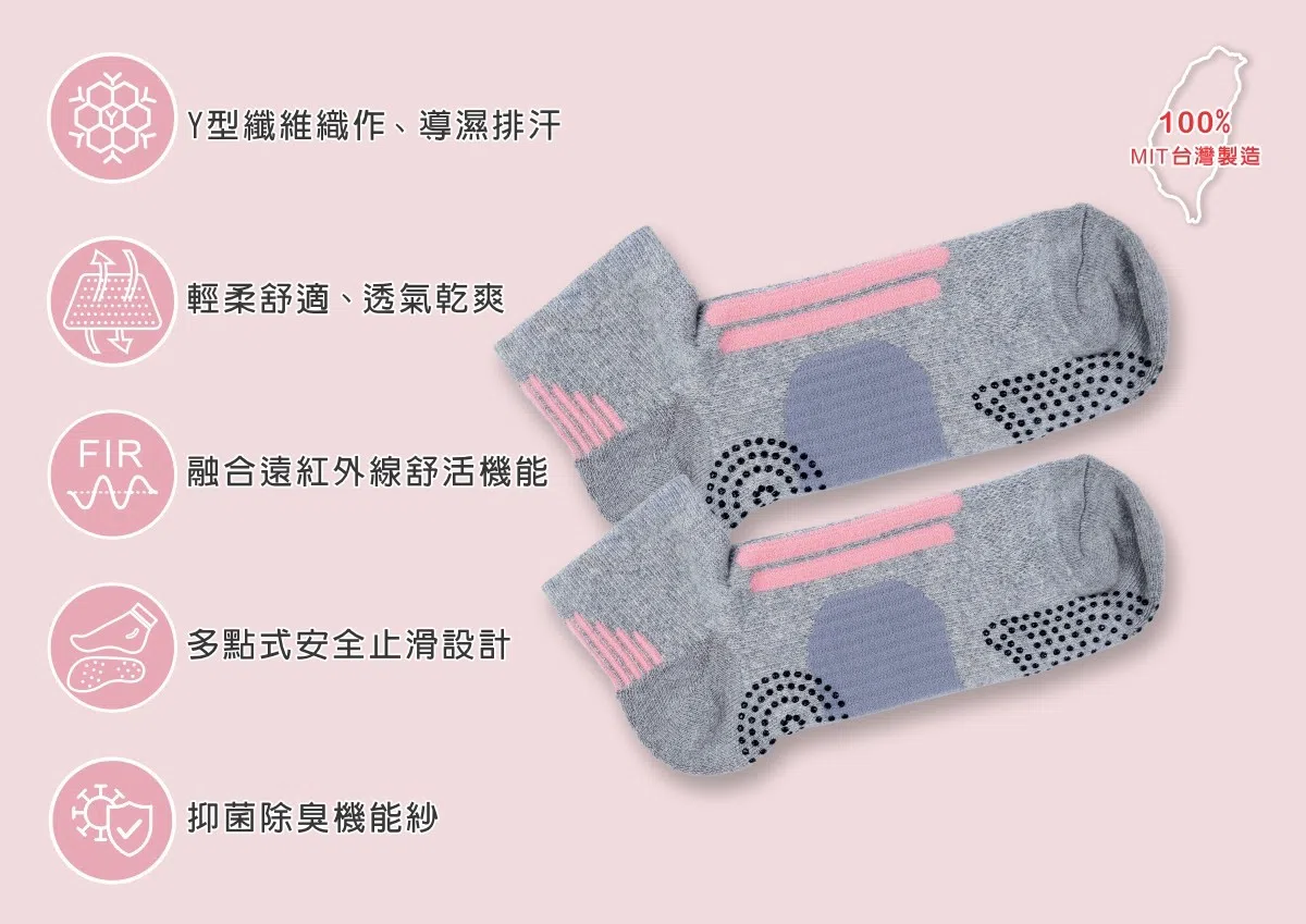千步立體防護機能襪-灰色