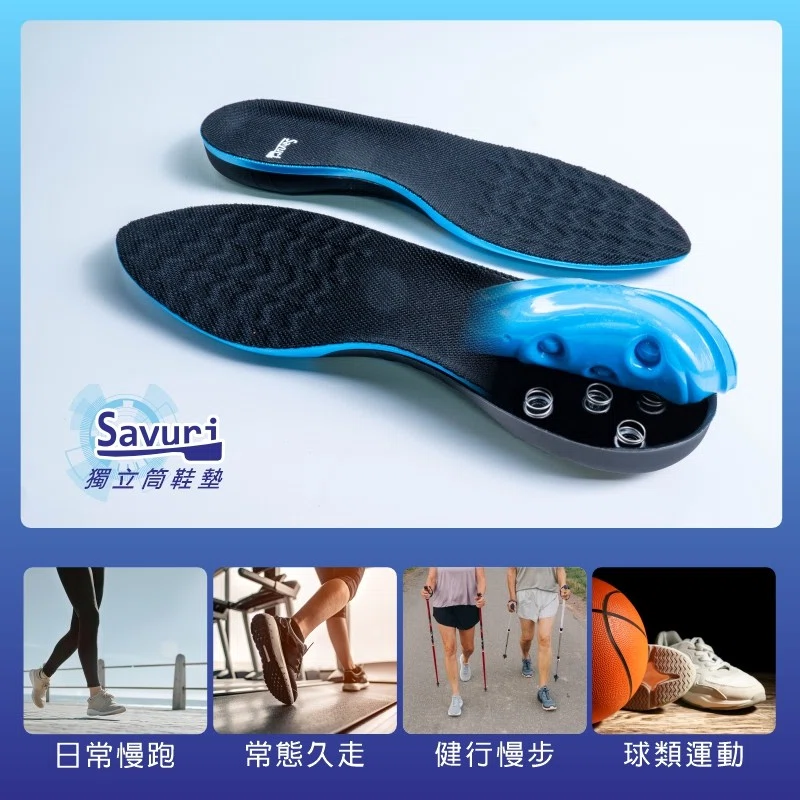 PU圓點貼片獨立筒鞋墊